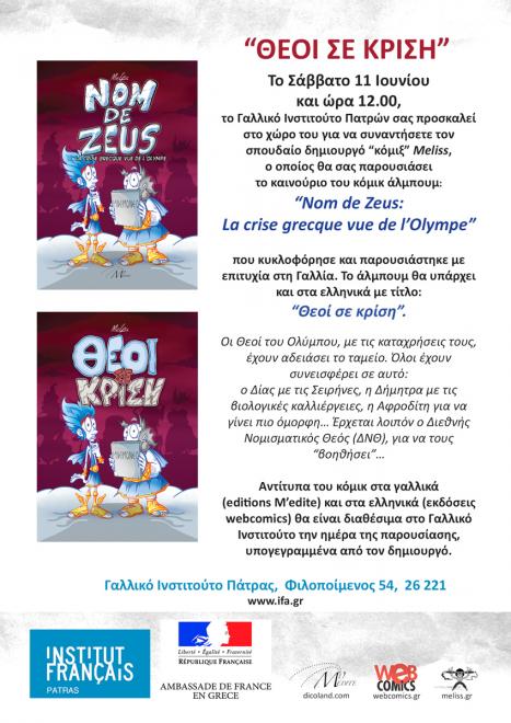 afiss-flyer-web.jpg