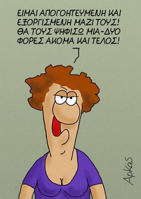 arkas.jpg