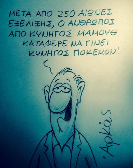 arkas6.jpg