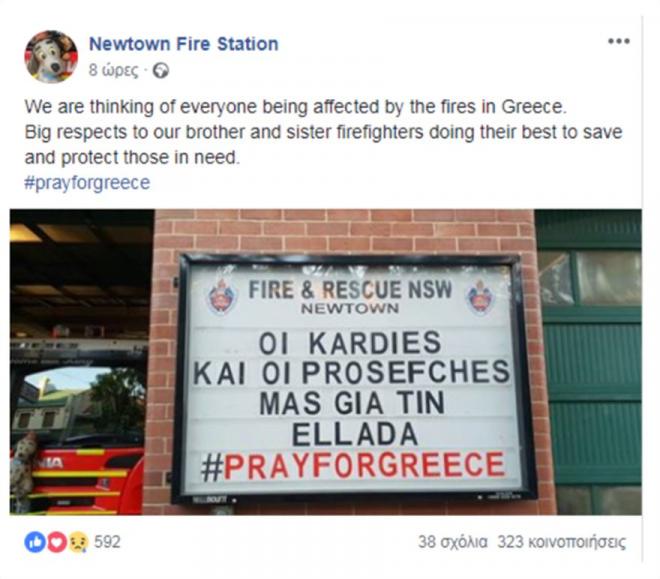 newtown-fire-station.jpg