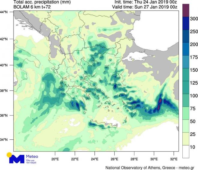 2019012700z_accum_precip_result.jpg