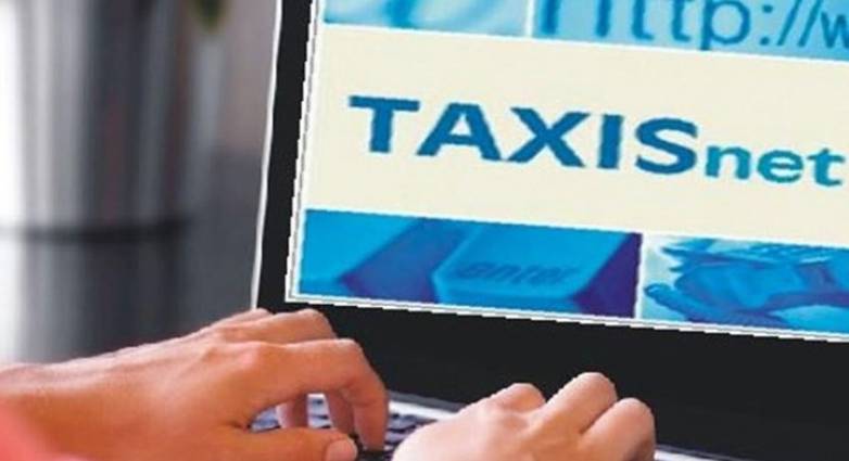 Koronoios Aade Sto Taxisnet H Bebaiwsh Katoikias Eidikhs Xrhshs Tempo24 News