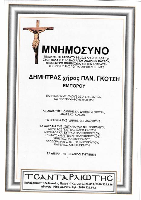 ezoethmxzs_5-6-3-2022_page-0002.jpg
