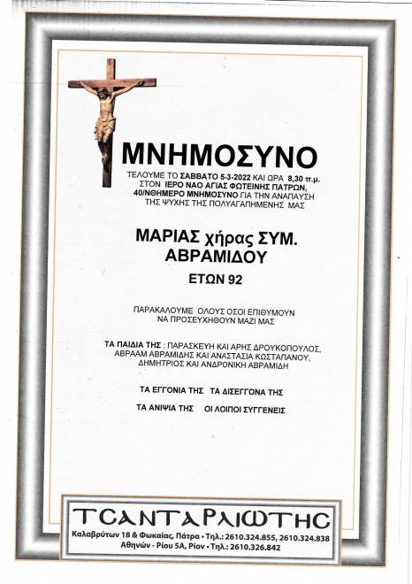 ezoethmxzs_5-6-3-2022_page-0004.jpg