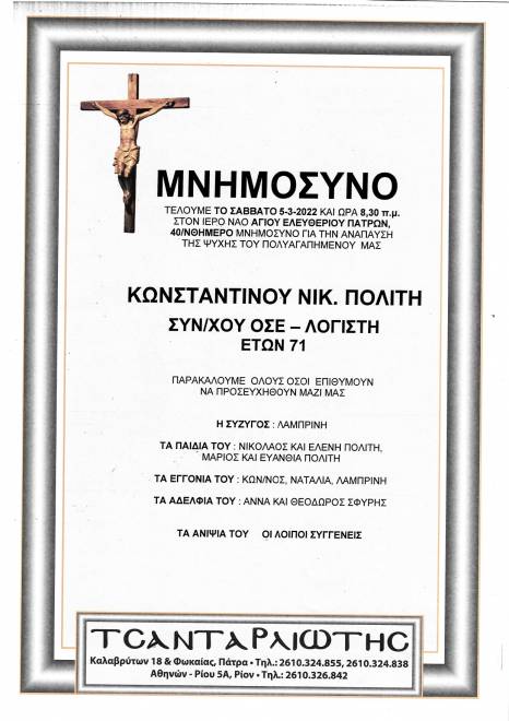 ezoethmxzs_5-6-3-2022_page-0005.jpg
