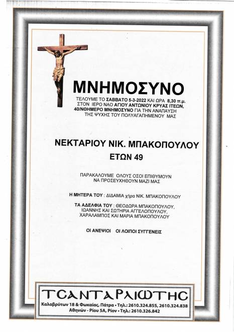 ezoethmxzs_5-6-3-2022_page-0007.jpg