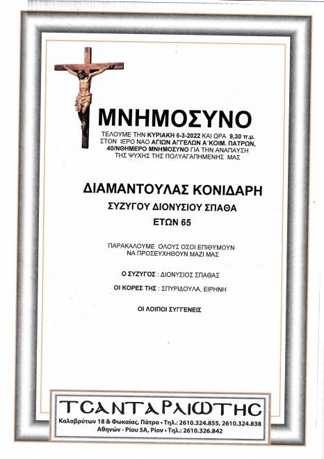 ezoethmxzs_5-6-3-2022_page-0012.jpg