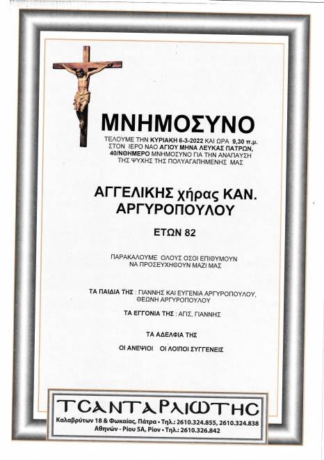 ezoethmxzs_5-6-3-2022_page-0013.jpg