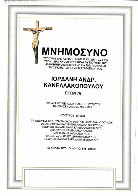 ezoethmxzs_5-6-3-2022_page-0016.jpg