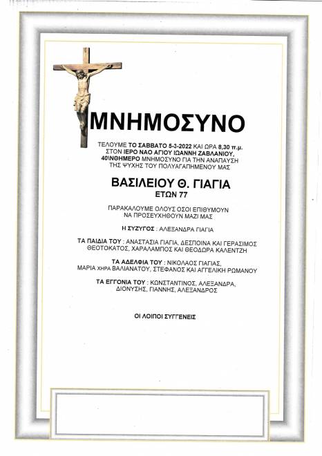 ezoethmxzs_5-6-3-2022_page-0017.jpg