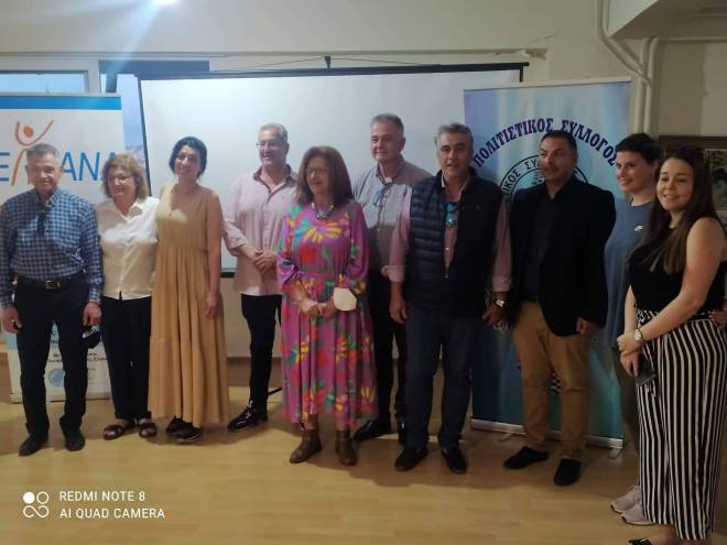 Πολιτιστικός Σύλλογος Αλισσαίων Πείρος: Με επιτυχία έγινε η εκδήλωση με θέμα "Ρευματικά Νοσήματα και Μητρότητα