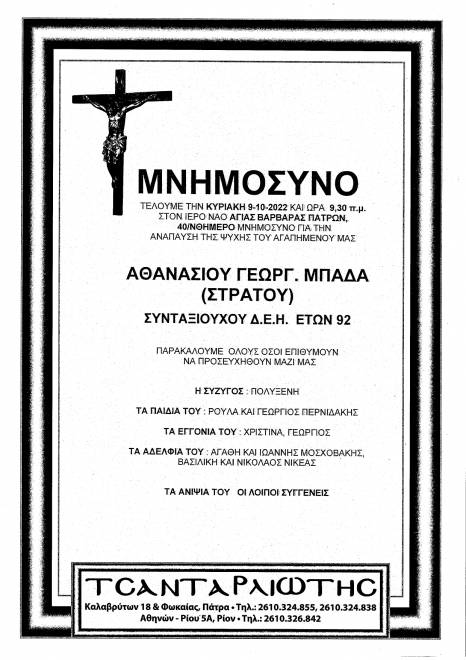 gofhvs_esksygthm-ezoethmxzs_page-0005.jpg