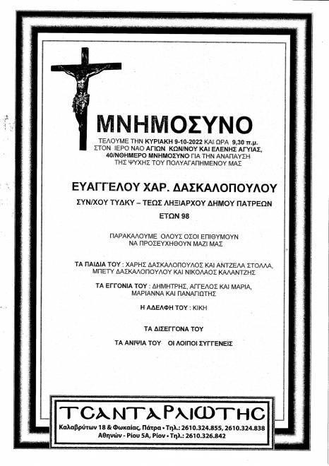 gofhvs_esksygthm-ezoethmxzs_page-0006.jpg