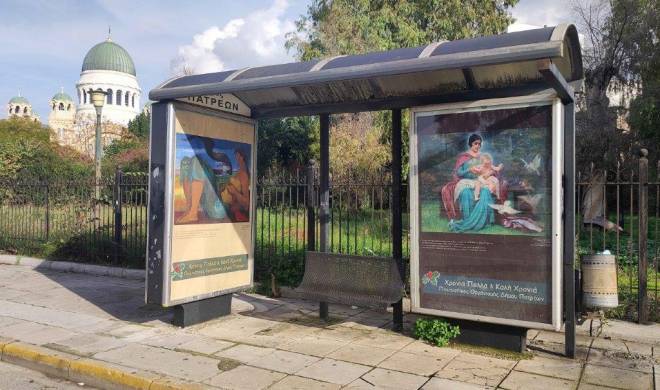 ΠΑΤΡΑ: Έργα τέχνης Ελλήνων εικαστικών ... σε στάσεις λεωφορείων