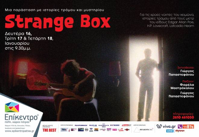 strange_box_poster.jpg