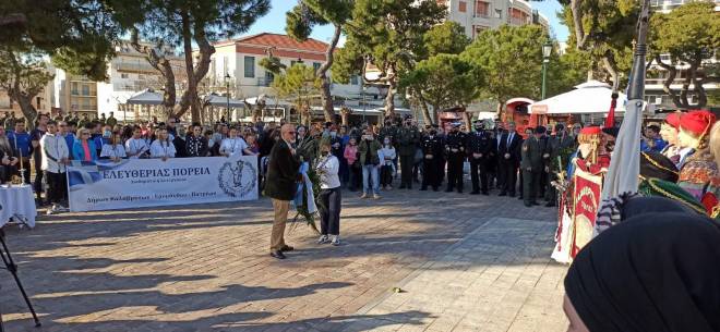 Χαράλαμπος Μπονάνος: Ημέρα εθνικής αφύπνισης και ιστορικής μνήμης - Τιμή και δόξα στην γενιά του 1821