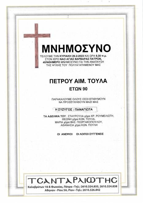 ezoethmxzs_msttsnthgxkvsgthx_page-0005.jpg