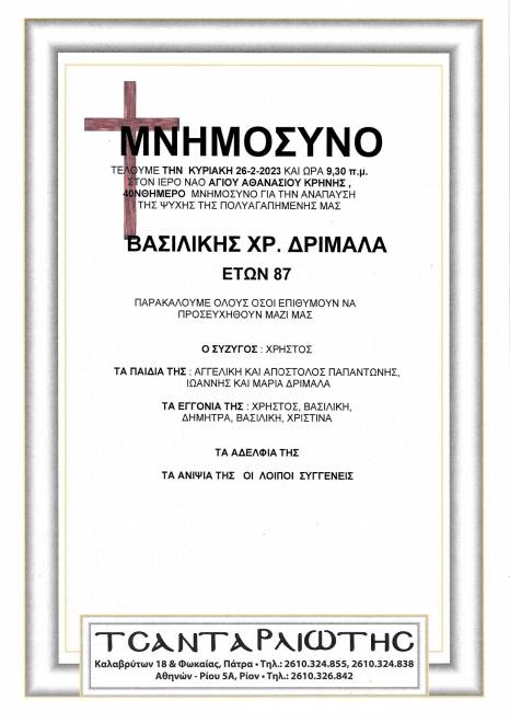 ezoethmxzs_msttsnthgxkvsgthx_page-0006.jpg