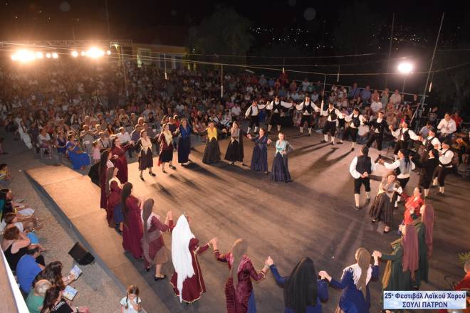 Κώστας Σβόλης: Αξίζουν πολλά συγχαρητήρια στον Πολιτιστικό Σύλλογο Σουλίου για τις πολιτιστικές δράσεις που πραγματοποιεί ΦΩΤΟ