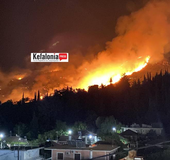 Μεγάλη πυρκαγιά στη Κεφαλονιά - Ενισχύση δυνάμεων και από την Πάτρα