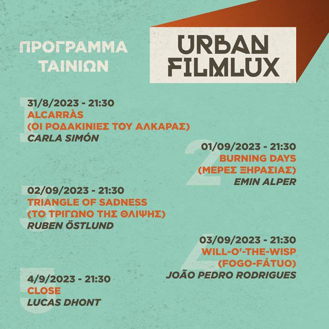 urban_filmlux_program_post.jpg