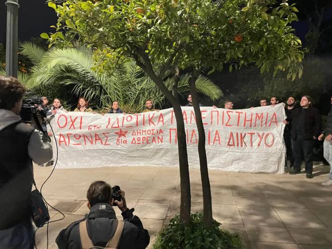 Χτυπήθηκαν φοιτητές από την Πάτρα στο Μαξίμου - ΔΕΙΤΕ ΦΩΤΟ ΜΕ ΤΑ ΤΡΑΥΜΑΤΑ