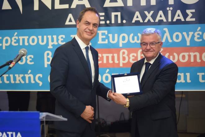 Πάτρα: Η κομματική εκδήλωση της τοπικής ΝΔ με Χατζηδάκη (ΦΩΤΟ)