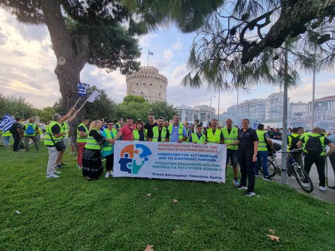 Οι αχαοί αστυνομικοί διαδήλωσαν στην Θεσσαλονίκη - ΦΩΤΟ