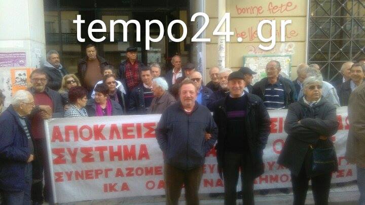 Πάτρα - ΤΩΡΑ: Στους δρόμους και οι συνταξιούχοι - Παράσταση διαμαρτυρίας στο ΙΚΑ - ΦΩΤΟΓΡΑΦΙΕΣ - ΒΙΝΤΕΟ
