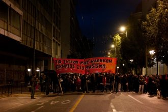 Συγκεντώσεις Χρυσαυγιτών και αντιεξουσιαστών