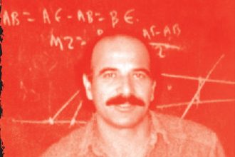 Πάτρα: Το Εργατοϋπαλληλικό Κέντρο τιμά τον Νίκο Τεμπονέρα