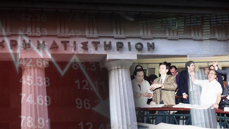 Στο σκαμνί μετά από 16 χρόνια - Για το περίφημο σκάνδαλο του χρηματιστηρίου
