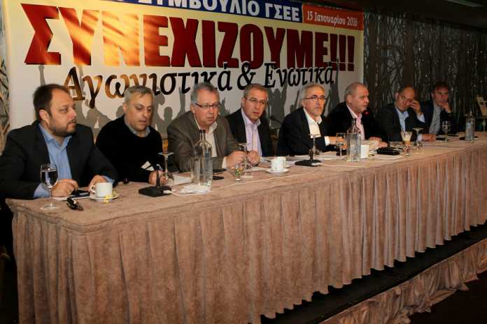 Γενική απεργία στις 4 Φεβρουαρίου κήρυξε η ΓΣΕΕ