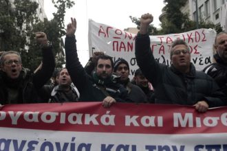 Μπαράζ διαδηλώσεων κατά του Ασφαλιστικού