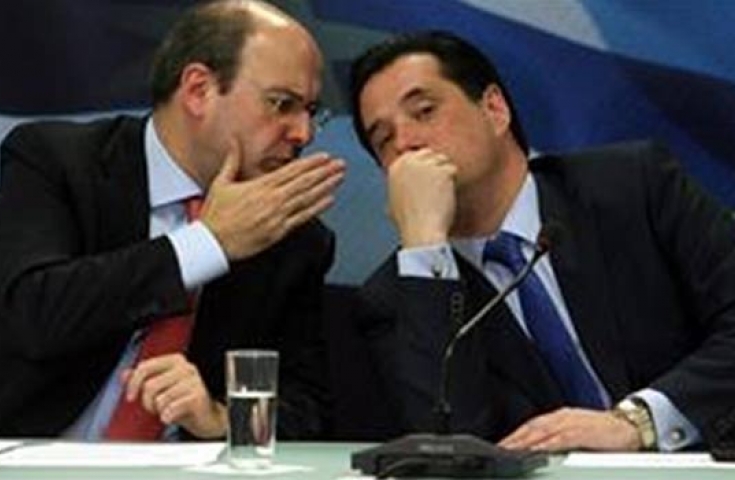 Τη Δευτέρα ανακοινώνονται οι νέοι αντιπρόεδροι της ΝΔ