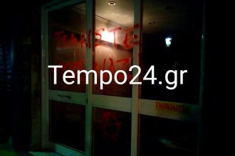 Πάτρα: Η απάντηση της Αντιεξουσιαστικής Κίνησης για την συγκέντρωση στα γραφεία της Χρυσής Αυγής