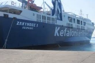 Κυλλήνη: Επανήλθε στα δρομολόγια του το «Ζάκυνθος Ι»