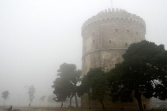Πνίγηκε στην ομίχλη η Θεσσαλονίκη - Προβλήματα στο αεροδρόμιο