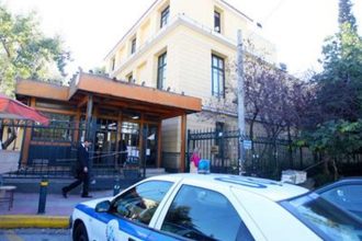 Τηλεφώνημα για βόμβα στα δικαστήρια της Ευελπίδων