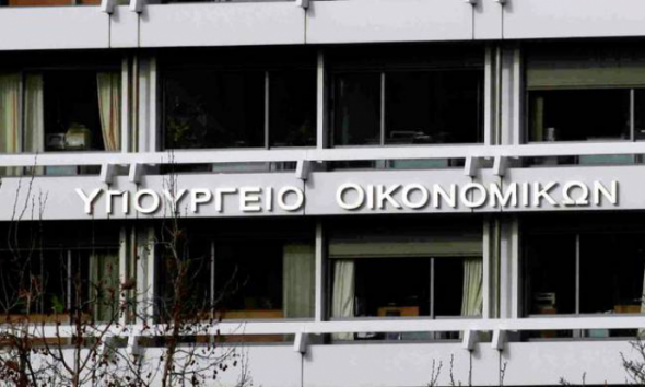 Αυτό είναι το σχέδιο για τον περιορισμό της φοροδιαφυγής