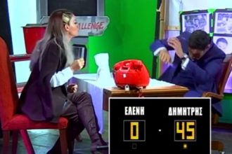 Δείτε την αντίδραση της Φουρέιρα όταν ρωτήθηκε αν είχε απατήσει τον Γιώργο Σαμαρά - ΒΙΝΤΕΟ