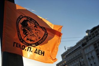 Επαναλαμβανόμενες απεργίες της ΓΕΝΟΠ