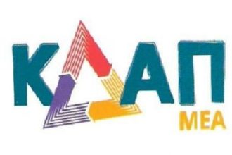 Πάτρα: Οδηγούς για πρόσληψη ζητά το ΚΔΑΠ/ΜΕΑ