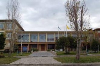 Το Πανεπιστήμιο Πατρών γιορτάζει σήμερα τους Τρεις Ιεράρχες