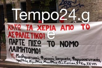 Πάτρα: Φοιτητές και σπουδαστές κατά του ασφαλιστικού-Συγκέντρωση με μπαλόνια μπροστά από το ΙΚΑ-Δείτε ΦΩΤΟΓΡΑΦΙΕΣ