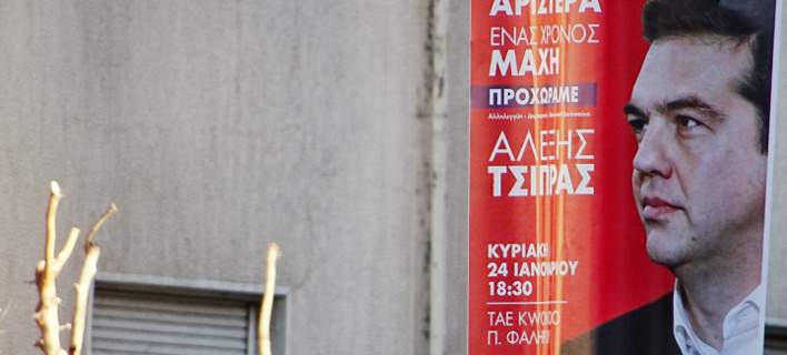 Ειρωνική ανάρτηση Θεοδωράκη για τον ένα χρόνο ΣΥΡΙΖΑ: Αποτύχαμε, αλλά θα κάνουμε φιέστα