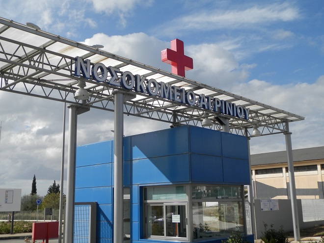 Αιτωλοακαρνανία: Συλλαλητήριο στις 27 Ιανουαρίου αποφασίστηκε για τα Νοσοκομεία Αγρινίου - Μεσολογγίου
