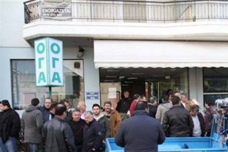 Στα γραφεία του ΟΓΑ οι αγρότες της δυτικής Αχαΐας