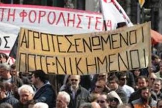 Παναιγιάλειο συλλαλητήριο την προσεχή Πέμπτη