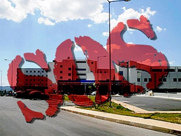 "Νεκρώνει" σήμερα η Αιτωλοακαρνανία - Συλλαλητήριο για τα Νοσοκομεία Αγρινίου – Μεσολογγίου και τις δομές υγείας